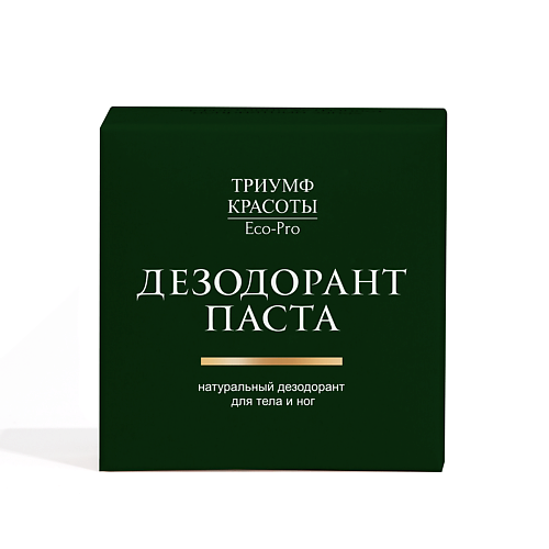 ТРИУМФ КРАСОТЫ Дезодорант паста антиперспирант для тела Пихта и клементин 6 MPL257166 фото 1