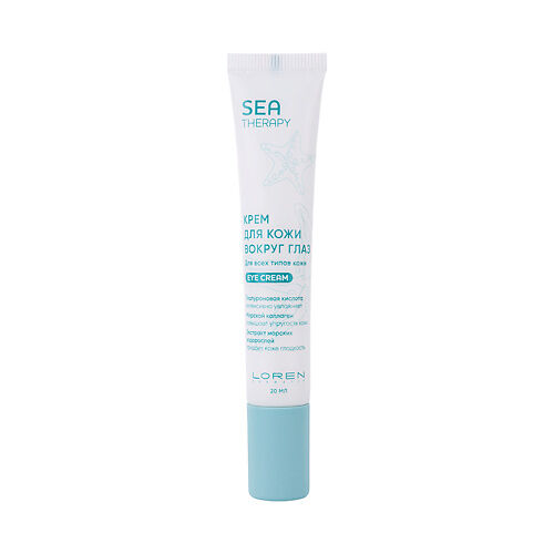 LOREN COSMETIC Крем для кожи вокруг глаз для всех типов кожи Sea Therapy CLOR80002 фото 1