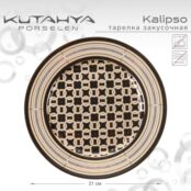 Тарелка закусочная Kutahya Kalipso-11774 BNKL21DU43011774 фото 3