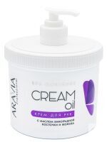 Aravia Professional Cream Oil - Крем для рук с маслом виноградной косточки