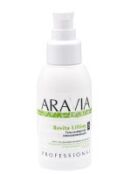 Aravia Professional Organic Revita Lifting - Гель-сыворотка омолаживающая AR7009 фото 3