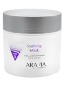 Aravia Professional Soothing Mask - Маска успокаивающая после чистки, 300 м AR6005 фото 1