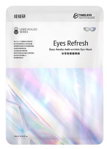 Антивозрастная освежающая маска для глаз Timeless Truth Mask Eyes Refresh фото 1