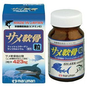 Акулий хрящ с коллагеном и коралловым кальцием Maruman Shark Cartilage