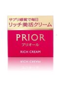 Антивозрастной увлажняющий крем Shiseido Prior Rich Cream Shiseido 40 гр 977048 фото 2