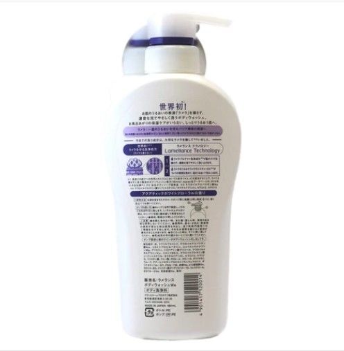 Ламеллярный гель для душа Kracie Lamellance Body Wash 120014 фото 1