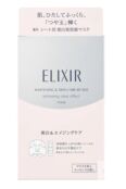 Двухфазная антивозрастная маска для сияния кожи Shiseido Elixir Whitening 646616 фото 1