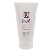 Плацентарный крем для рук Plathlone Moisture Hand Cream PK-000040 фото 2