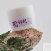 Плацентарный крем для тела Plathlone Moisture Cream PK-000039 фото 2