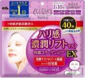 Маска тканевая с интенсивным увлажнением Kose Clear Turn Moisturizing Mask 387926 фото 4