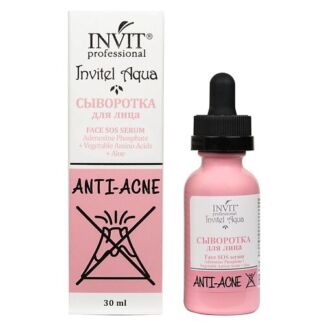 INVIT Сыворотка для лица Face SOS serum Adenosine Phosphate + Vegetable Ami