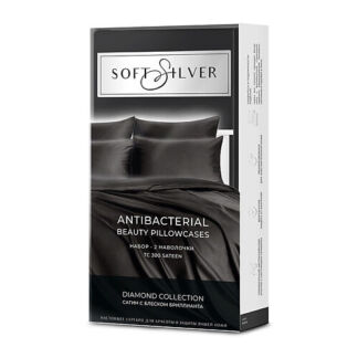 SOFT SILVER Набор антибактериальных наволочек Antibacterial Beauty Pillowca