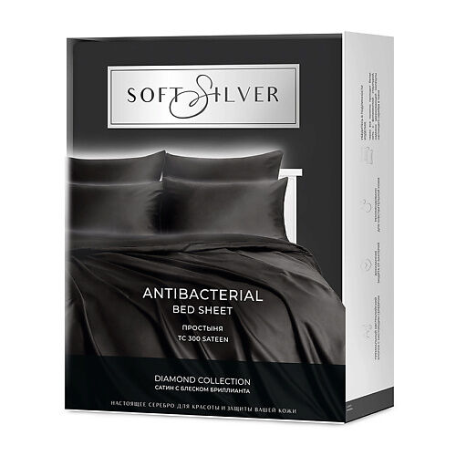 SOFT SILVER Антибактериальная простыня Antibacterial Bedsheet, 236х270 см. SSL000105 фото 1