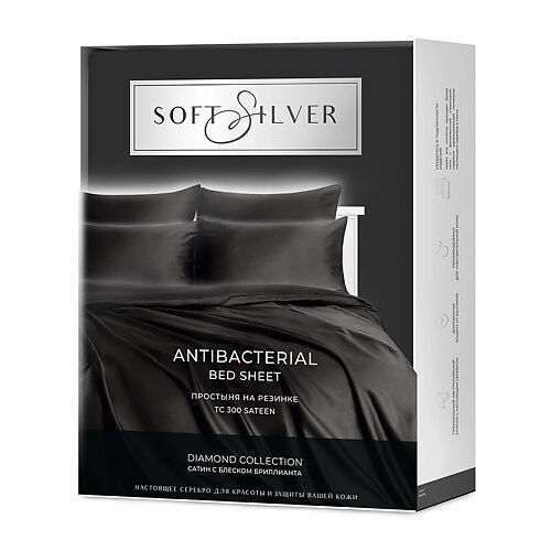 SOFT SILVER Антибактериальная простыня на резинке Antibacterial Bedsheet, 1 SSL000112 фото 1