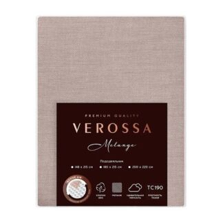 VEROSSA Пододеяльник Melange 200/220 Mokko