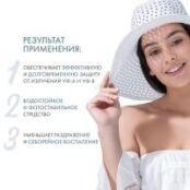 Dermedic Sunbrella - Солнцезащитный крем SPF 50+ для жирной кожи и комбинир 604-DM-100-1 фото 3