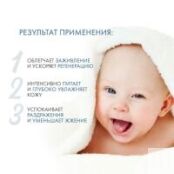 Dermedic Sunbrella - Солнцезащитное молочко для детей SPF 50, 100 г 604-DM-1051 фото 3