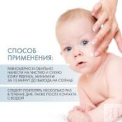 Dermedic Sunbrella - Солнцезащитное молочко для детей SPF 50, 100 г 604-DM-1051 фото 4