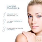 Dermedic - Укрепляющий питательный дневной крем SPF 20 + IR, 40 мл 604-DM-1693 фото 3