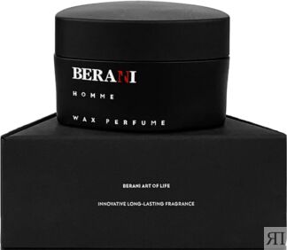 Восковые духи Berani Homme