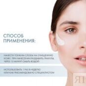 Holy Land Alpha-Beta & Retinol Brightening Mask - Осветляющая маска, 50 мл 111087 фото 4