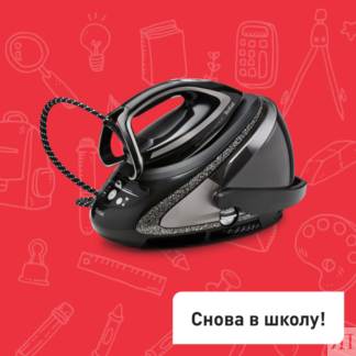 Парогенератор Pro Express Ultimate [+] GV9620E0 Tefal