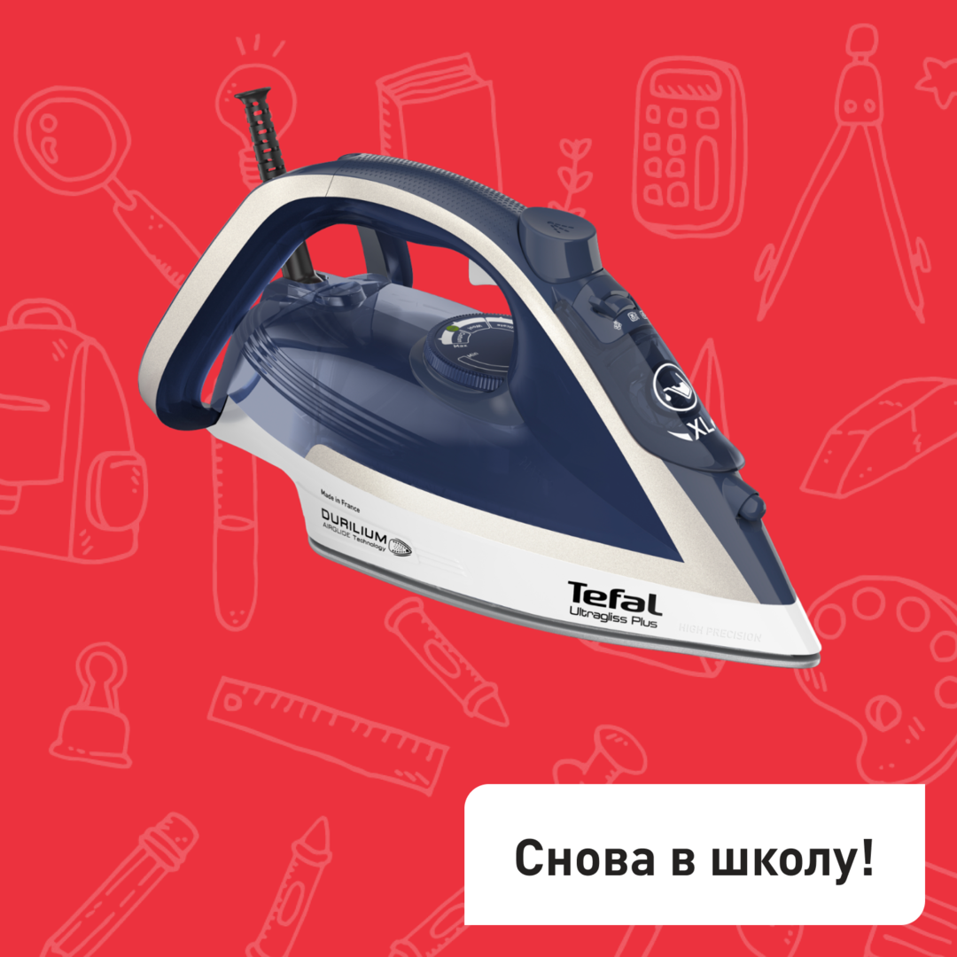 Утюг Ultragliss Plus FV6812E0 Tefal FV6812E0 фото 1