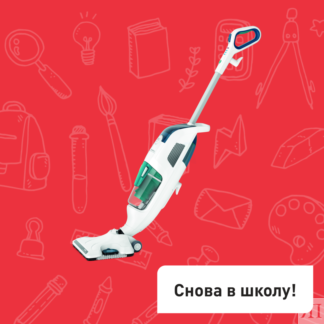 Паровой пылесос Clean & Steam Revolution VP7777WH Tefal