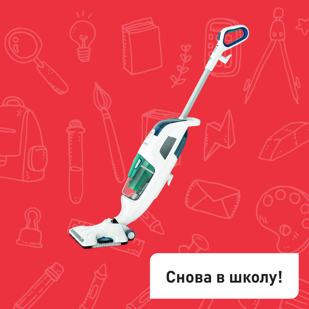 Паровой пылесос Clean & Steam Revolution VP7777WH Tefal VP7777WH фото 1