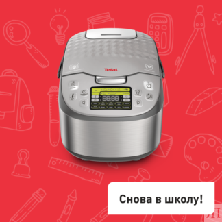 Мультиварка с индукционным нагревом RK807D32 Tefal