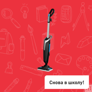 Пароочистители Steam Power VP6555RH Tefal