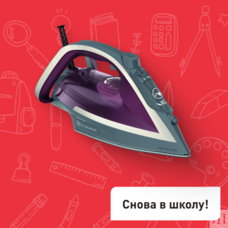 Утюг Ultragliss Plus FV6840E0 Tefal