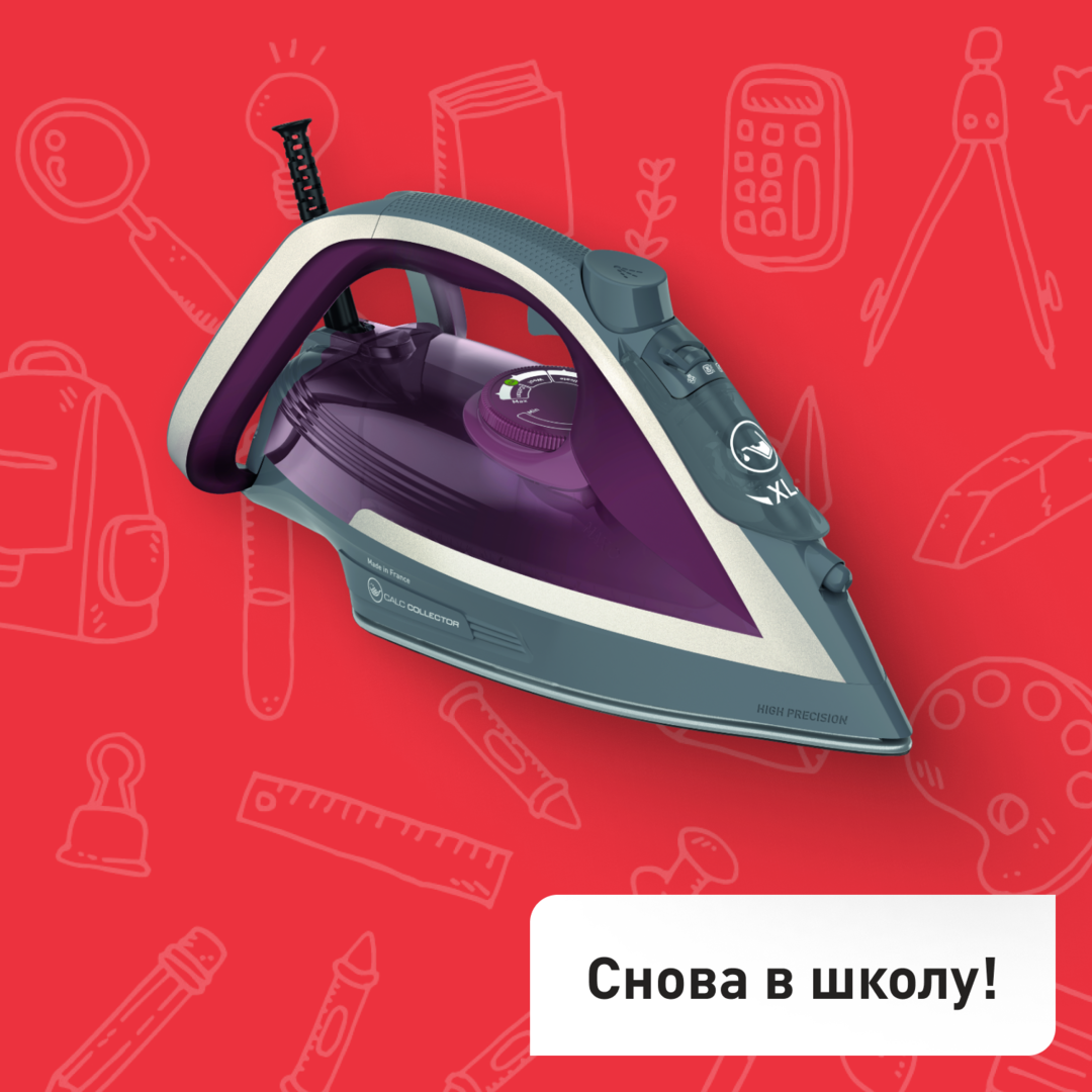 Утюг Ultragliss Plus FV6840E0 Tefal FV6840E0 фото 1