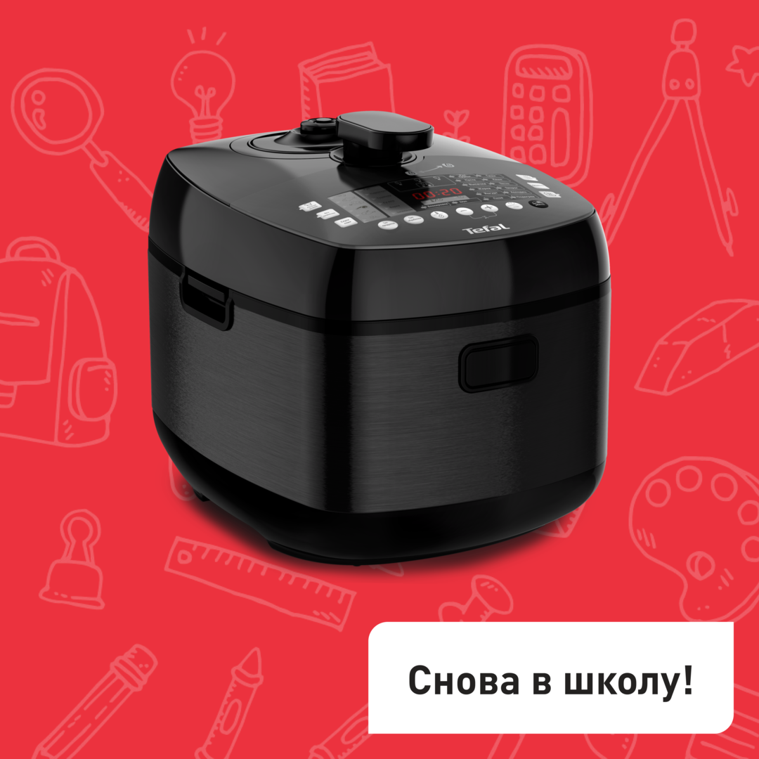 Мультиварка-скороварка Ultimate Pressure Cooker CY625D32 Tefal CY625D32 фото 1