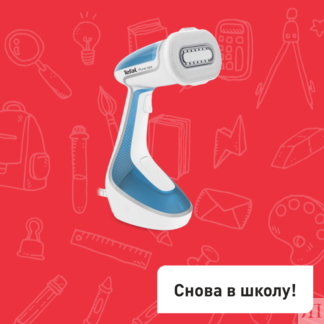 Ручной отпариватель Pure Tex DT9530E1 Tefal