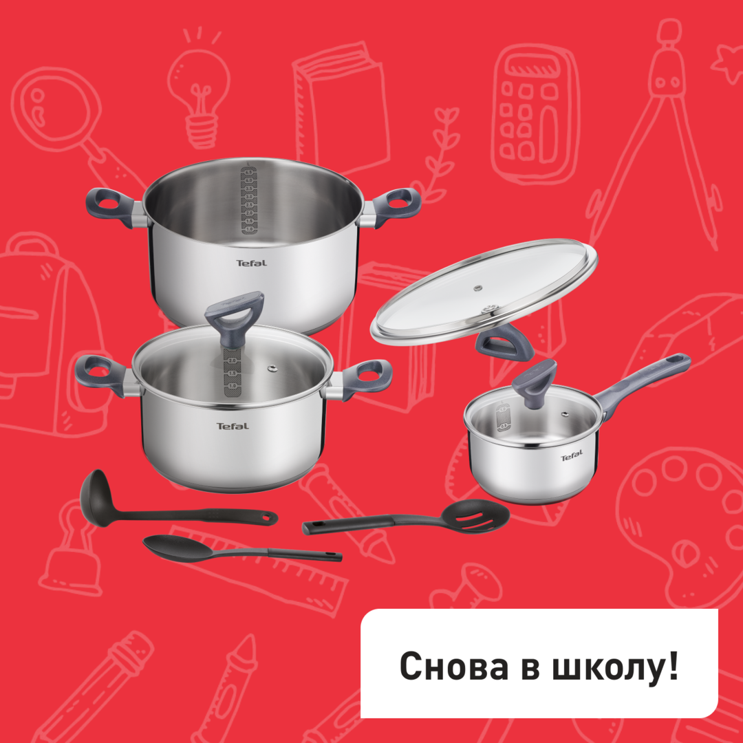 Набор посуды Daily Cook 9 предметов G712S974 Tefal G712S974 фото 1