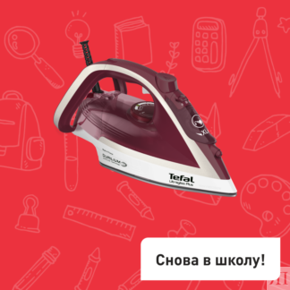 Утюг UltraGliss Plus FV6810E0 Tefal