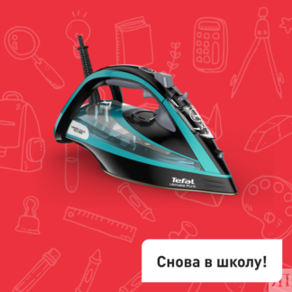 Утюг Ultimate Pure FV9837E0 Tefal