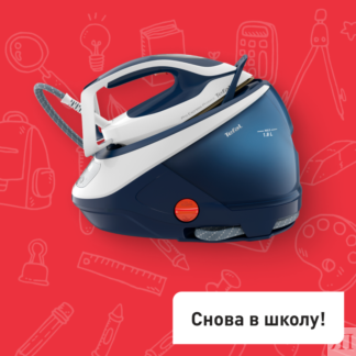 Парогенератор Pro Express Protect GV9221E0 Tefal