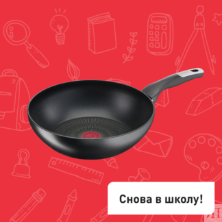 Сковорода-вок Unlimited 28 см G2551972 Tefal