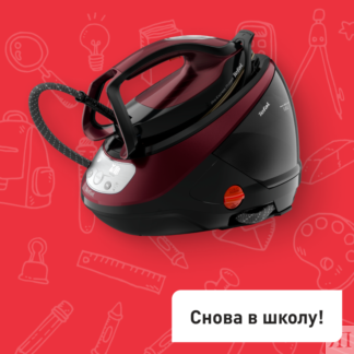 Парогенератор Pro Express Protect GV9230E0 Tefal