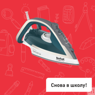 Утюг Ultragliss Plus FV6813E0 Tefal