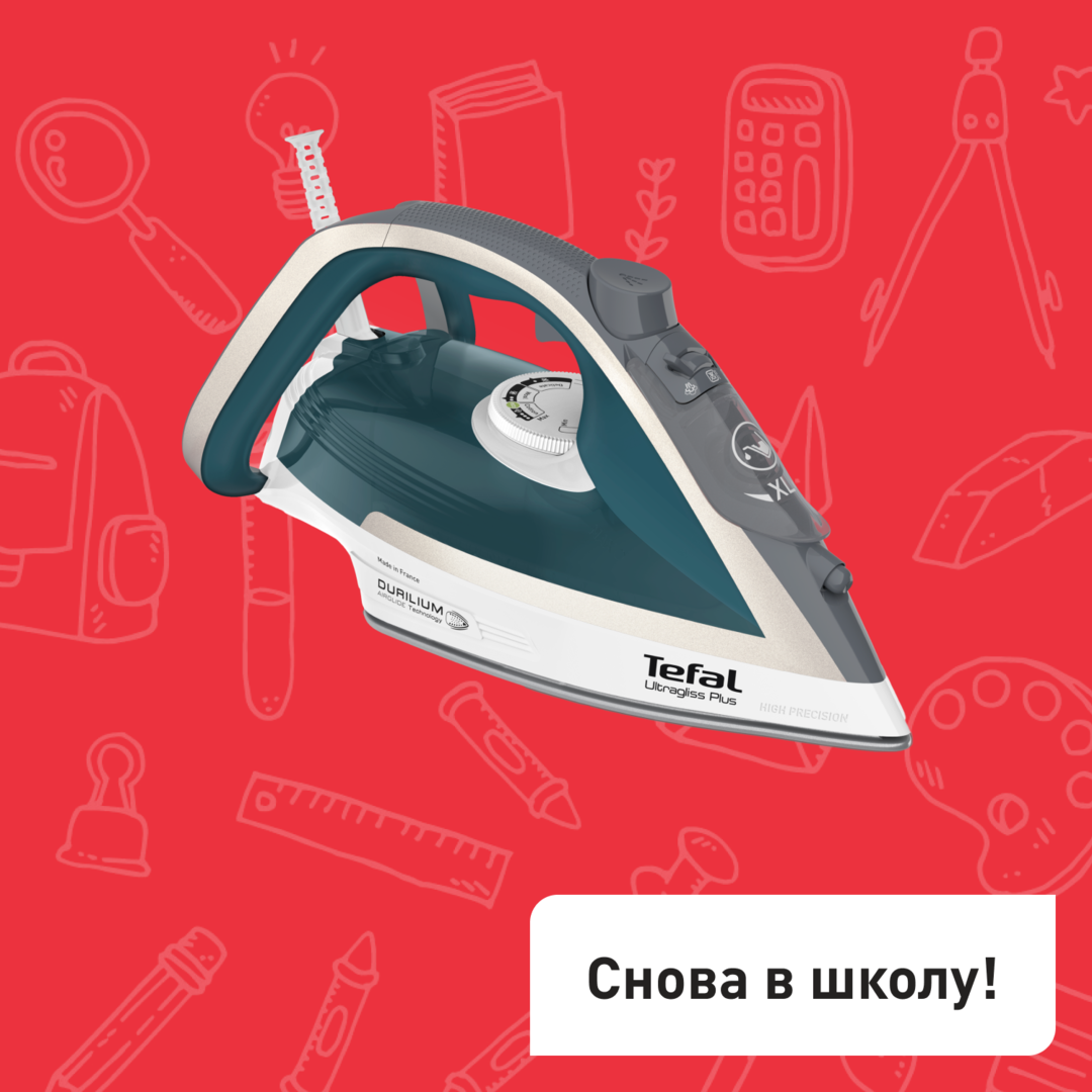 Утюг Ultragliss Plus FV6813E0 Tefal FV6813E0 фото 1