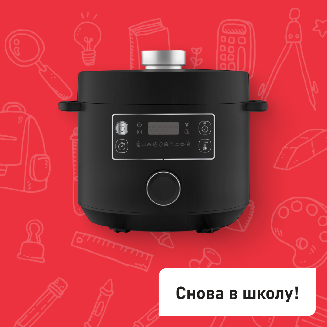 Мультиварка-скороварка Turbo Cuisine CY753832 Tefal CY753832 фото 1