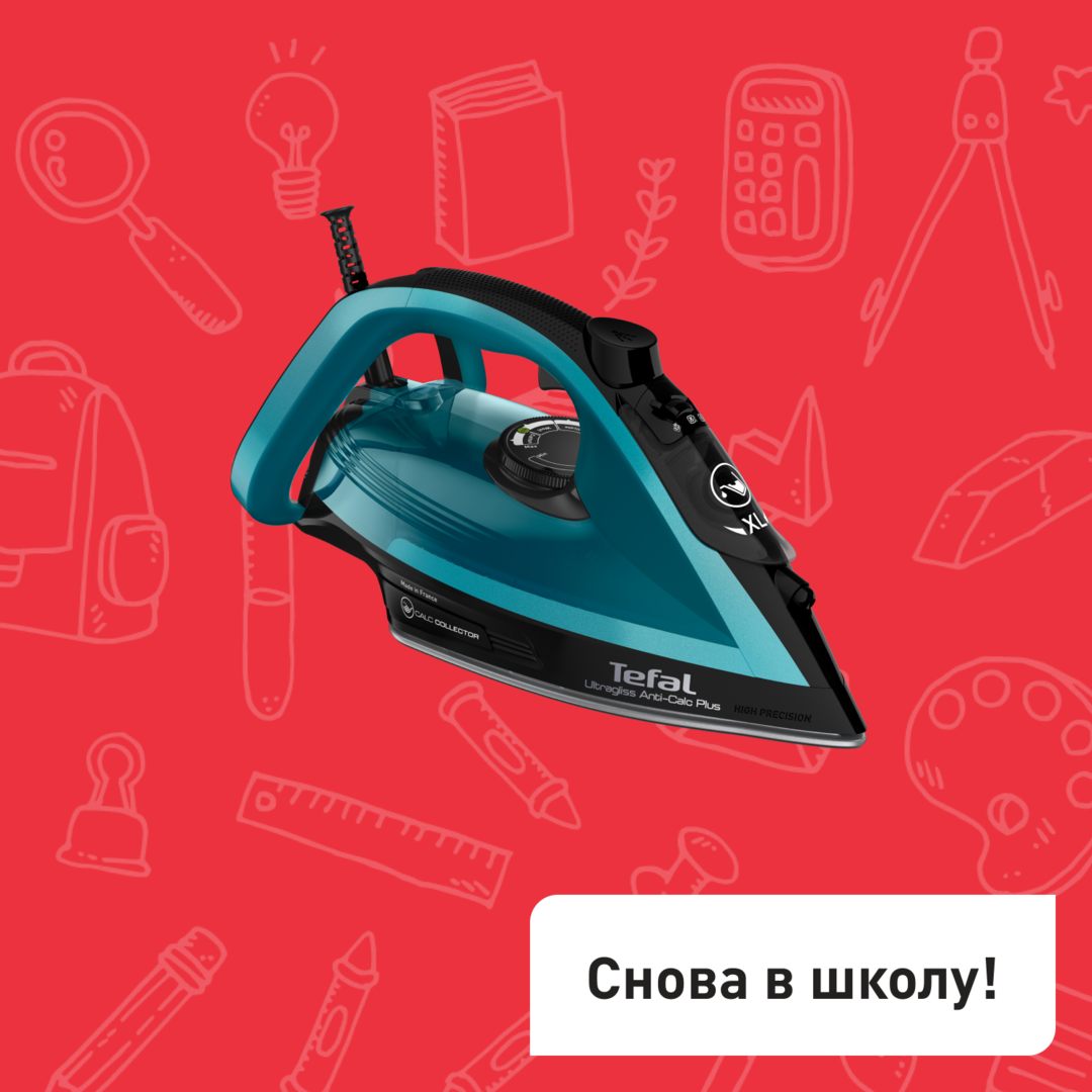 Утюг Ultragliss Plus FV6832E0 Tefal FV6832E0 фото 1