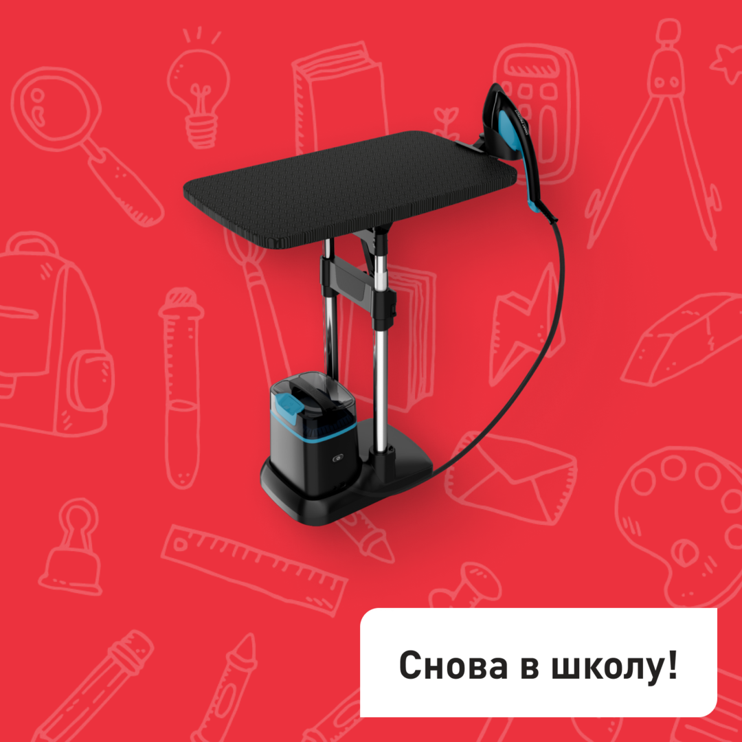 Гладильная система IXEO QT1511E0 Tefal QT1511E0 фото 1