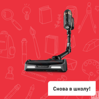 Беспроводной пылесос X-Force Flex 15.60 TY99F1WO Tefal