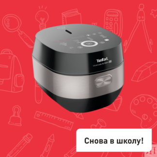 Мультиварка Multicook&Bake RK908A32 Tefal