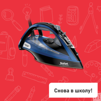 Утюг Ultimate Pure FV9848E0 Tefal