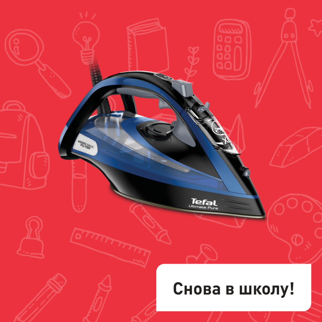 Утюг Ultimate Pure FV9848E0 Tefal FV9848E0 фото 1